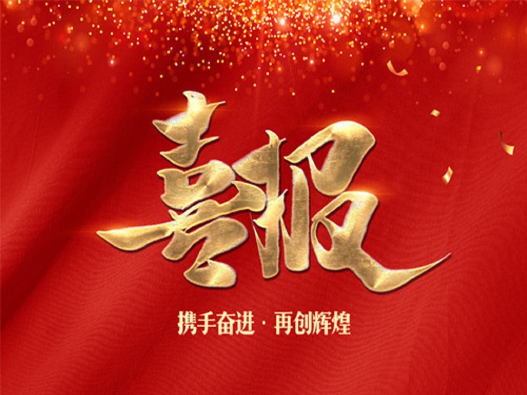 乐鱼体育app实力强:瑞安市冠立机车部件获得便于替换滤芯的机油滤清器专利能下降运用本钱